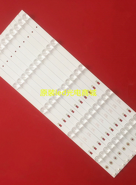 适用暴风50X/F B50C71 B50C51 50K8 LT50C5 50B2灯条DS50M61-DS01