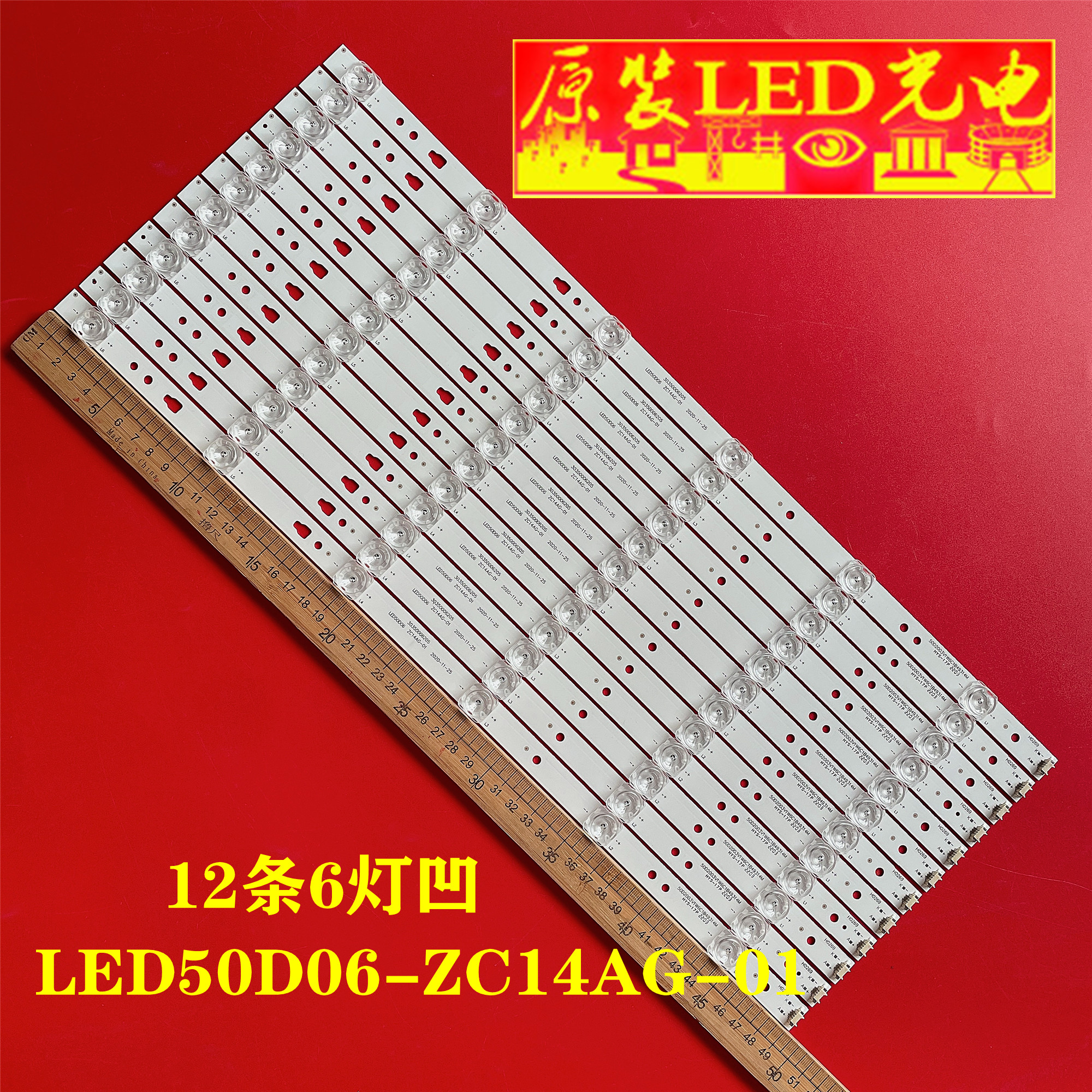 V500HJ1PE8PLDED5068A灯条