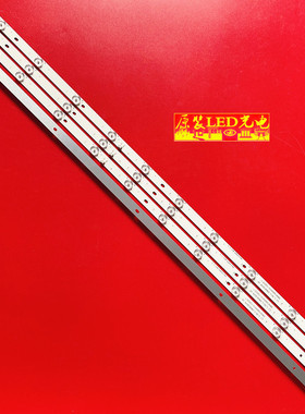 适用TFGJ40D10-ZC15F-01灯条 4条10灯凸代用