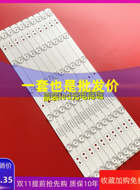 适用三洋48CE468D液晶电视灯条MBL-48035DA06BE1-V2屏hv480wuc-30