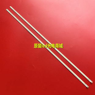 适用长虹3DTV46880I灯条 SLED 2011SGS46 5630 72 LJ64-03035A