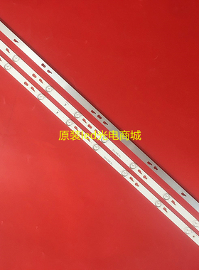 适用创佳32had5500l86液晶灯条3bl_t6004101_010b灯条32寸8灯背光