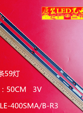 适用UE40ES7000灯条2013SVS40 7032SNB V3LE-400SMA/B-R3 BN96-25