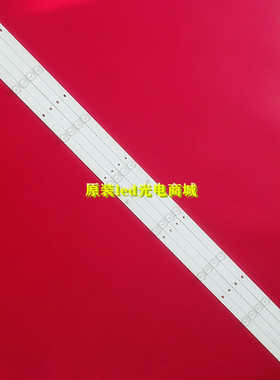 全新适用暴风49寸灯条 DS49M61-DS01-V01 8灯电视液晶智能