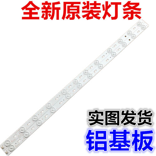 适用康佳LED32F3600CE灯条 灯条号35016695 配屏72000099YT