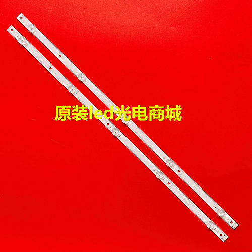 适用AOC LE32S5778灯条CEJJ-LB320Z-5S1P-M3030-F-2背光灯5灯2条