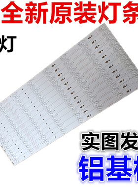 适用海尔MOOKA 55A5灯条LD55U3300灯条熊猫LE55M35S灯条一套12条8