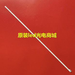 LED电视灯条L46V7300A 3D灯条57长LTA460HQ1 L46E5000 适用TCL