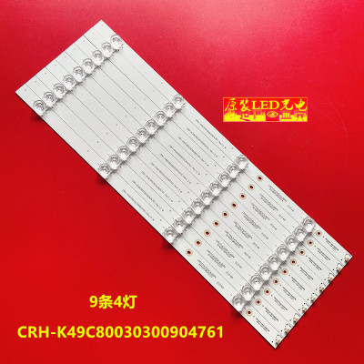 乐华49bu5700sy49091t灯条