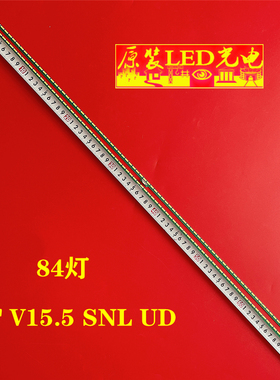 适用康佳LED65X8900S灯条6921L-0058B 6922L-0154A 65 V15.5 SNL