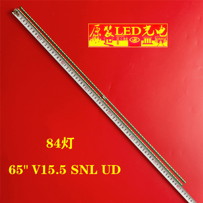 LED65X8900S灯条6921L-0058B