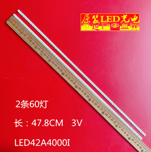 适用长虹LED42860IX灯条PM047-3 LED42A4000I LED42A4048 LED42A4