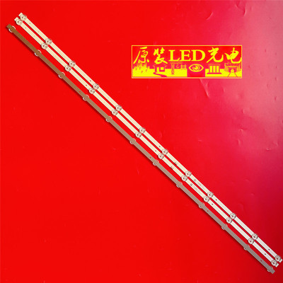 海尔LS55Z51ZLU55C8灯条