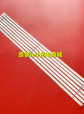 全新适用TCL L32E11 LED灯条4C-LB320T-DS1 18灯珠 屏LVW320C
