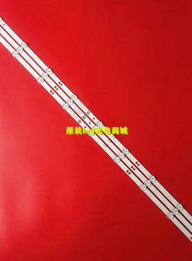 适用全新创维43E381S灯条APT-LB17076-43-1.3 7779-643000-D230背