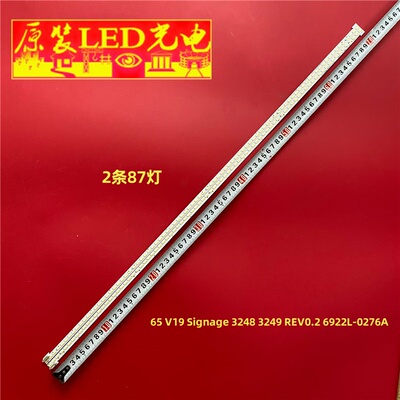 适用LG 65UH5E灯条65 V19 Signage 3248 3249 REV0.2 6922L-0276A