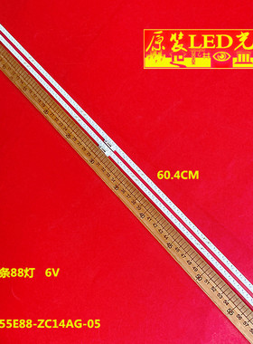 适用仙视M55SAH灯条液晶多媒体显示器SZKK55E88-ZC14AG-05灯条22S