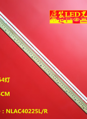 适用索尼KDL-55W800A 55W806A灯条6922L-0066A 401 NLAC40225L/R