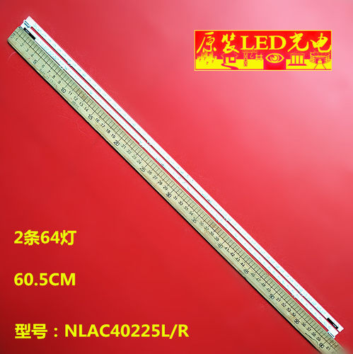 KDL-55W800A55W806A灯条