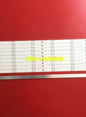适用索尼KD-55X8000G电视灯条LM41-00727A L3-L-E5-BWP-S6-1 LED