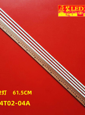 全新适用TCL L55V6200DEG LE55A300N灯条73.54T02.003/4-0 54T02-