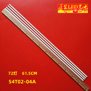 全新适用TCL L55V6200DEG LE55A300N灯条73.54T02.003/4-0 54T02-