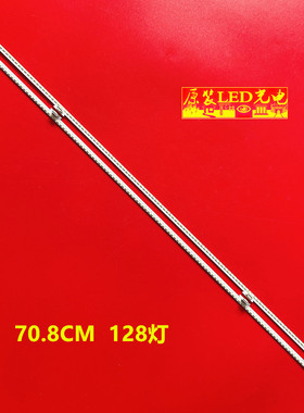 适用海信LED65NU7700U 65H9100E灯条IC-B-CNDN65E031 128灯