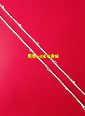 适用三星UA46D5000PR灯条2011SVS46_5K6K_H1B_1CH 2x72灯 BN64-01