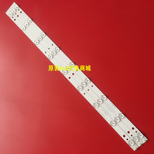 适用全新夏新HC-TF3268D灯