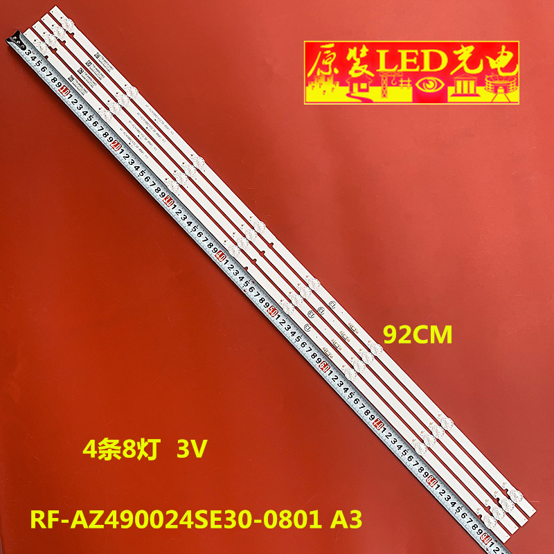 适用松下TH-49GX650K灯条RF-AZ490024SE30-0801 A3灯条背光8灯珠