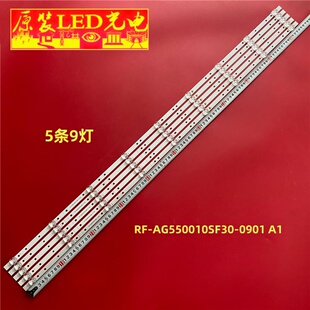 适用海尔LU55C61 55U2(PRO)灯条RF-AG550010SF30-0901 A1背光55F1