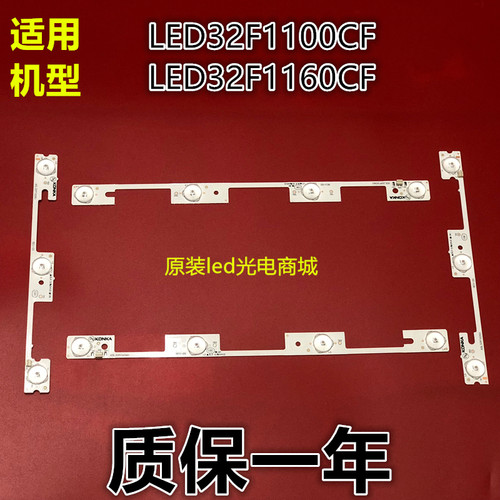 LED32F1100CFLED32E330C