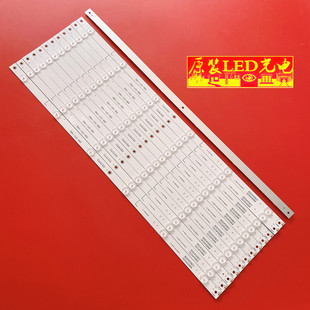 适用海尔LS60AL88U51 LS60AL88U52灯条CRH-B603535T06134CH-REV1.