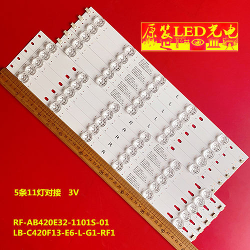 B-C420F13-E6-L-G1-RF1