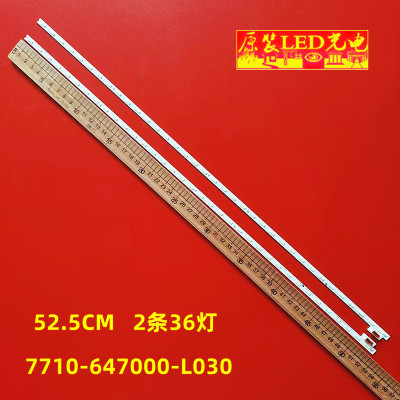 创维47E760A灯条7710-647000