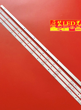 适用39寸组装TFGD395D09-ZC21FG-01   303TH395037 背光灯条