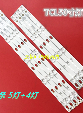 适用L50P2-UD灯条4C-LB5004/LB5005-HR03J 50HR330M04A9 B9背光灯