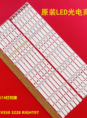 适用三星UA50EH5080R灯条SAMSUNG 2012SVS50 3228 RIGHT07 REV1.1