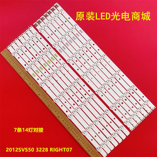 适用三星UA50EH5080R灯条SAMSUNG 2012SVS50 3228 RIGHT07 REV1.1