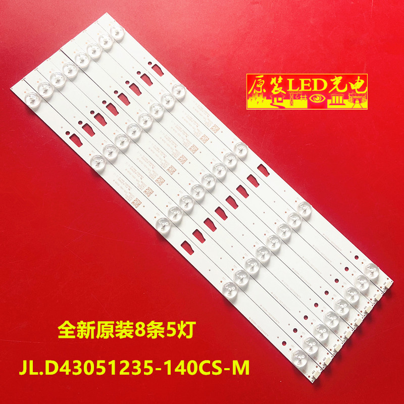 全新适用TCL 43E10东芝43L1550C灯条JL.D43051235-140CS-M背