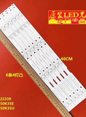 适用康佳LED49G2600灯条LED50K35U LED50K35E灯条35022339背光LED
