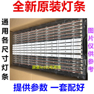 适用海信LED42K1800灯条SAMSUNG_2015CHI426_3P_FCOM_04_15_REV1.