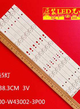 适用全新LG 43LH5000灯条5800-W43002-3P00 VER2.00灯条东芝43寸