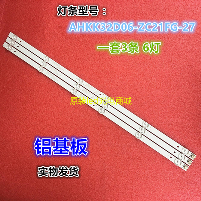 康佳LED32S1LED32SILED32E330N