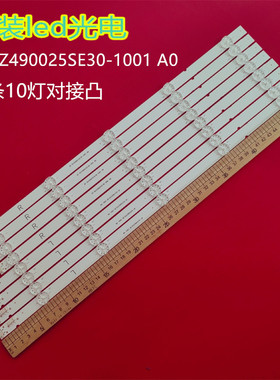 PANASONIC 49GX536灯条RF-AZ490025SE30-1001 A0背光灯10灯4条LED