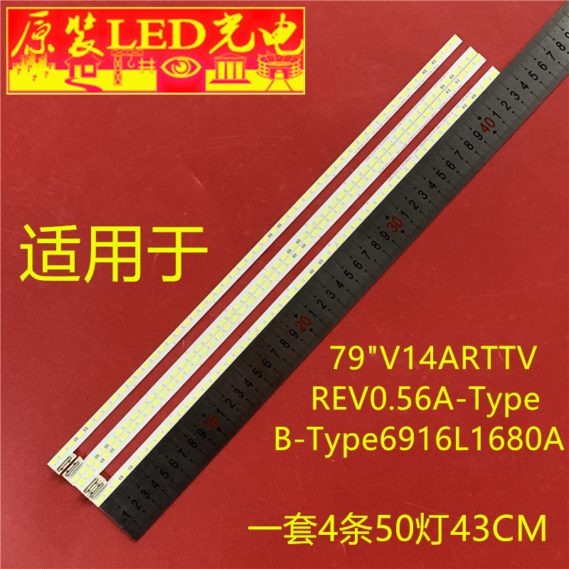 适用LG 79