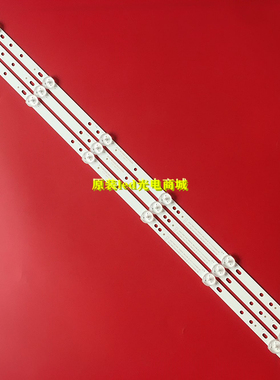 适用长虹3D32B2000iC灯条通用灯条液晶电视背光led
