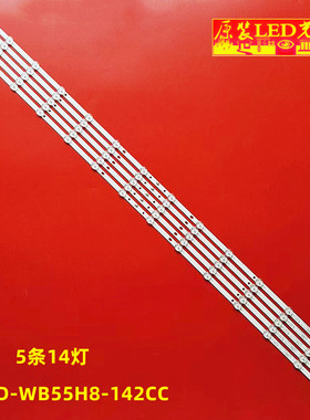 全新适用于组装机55寸灯条 HY-0550C1 235E519904液晶电视背光
