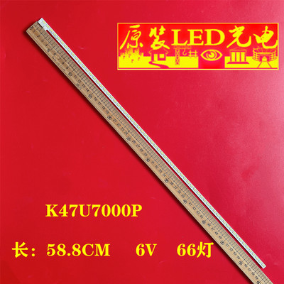 全新海尔k47u7000p背光灯条