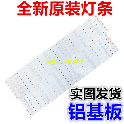 全新原装长虹LED55C2080i